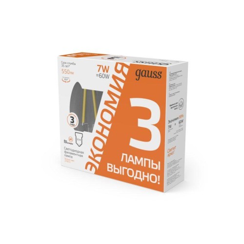 Лампа светодиодная филаментная Black Filament 7Вт свеча 2700К тепл. бел. E14 550лм промо (уп.3шт) GA