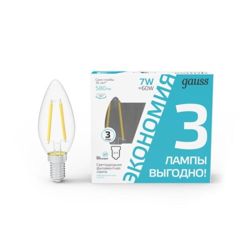 Лампа светодиодная филаментная Black Filament 7Вт свеча 4100К нейтр. бел. E14 580лм промо (уп.3шт) G