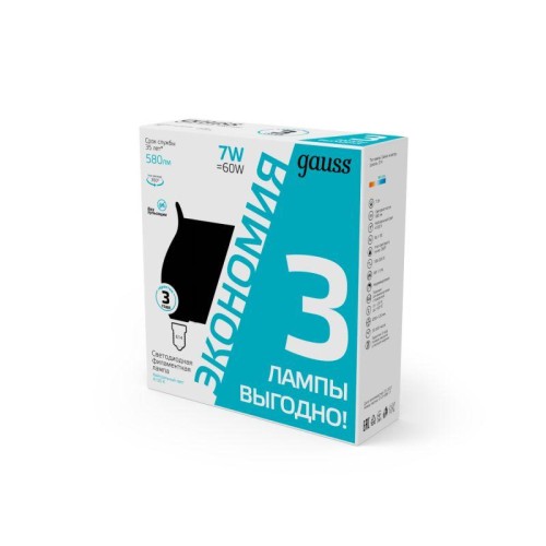 Лампа светодиодная филаментная Black Filament 7Вт свеча на ветру 4100К нейтр. бел. E14 580лм промо (