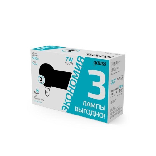 Лампа светодиодная филаментная Black Filament 7Вт P45 шар 4100К нейтр. бел. E27 580лм промо (уп.3шт)