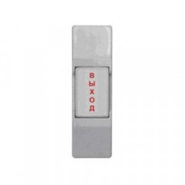Кнопка пластиковая накладная ST-EX011SM Smartec 221651
