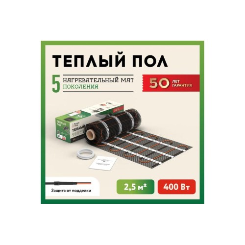 Комплект "Теплый пол" (мат) РТ-400-2.50 Русское Тепло 2285210