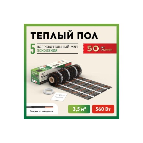 Комплект "Теплый пол" (мат) РТ-560-3.50 Русское Тепло 2285212