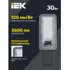 Светильник светодиодный ДКУ 1011-30Ш 5000К IP65 консольный IEK LT-DKU1-1011-030-50-K03