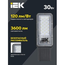 Светильник светодиодный ДКУ 1011-30Ш 5000К IP65 консольный IEK LT-DKU1-1011-030-50-K03