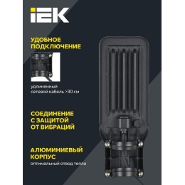 Светильник светодиодный ДКУ 1011-30Ш 5000К IP65 консольный IEK LT-DKU1-1011-030-50-K03