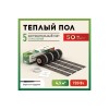 Комплект "Теплый пол" (мат) РТ-720-4.50 Русское Тепло 2285214