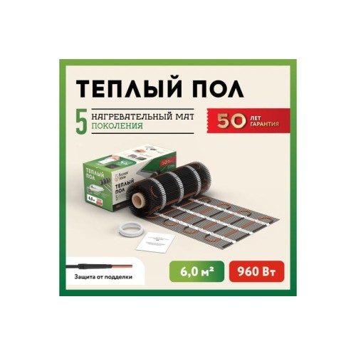 Комплект "Теплый пол" (мат) РТ-960-6.00 Русское Тепло 2285216