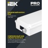Блок аварийного питания БАП120-1.0 универс. для LED IP65 IEK LLVPOD-EPK-120-1H-U
