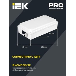 Блок аварийного питания БАП120-1.0 универс. для LED IP65 IEK LLVPOD-EPK-120-1H-U