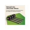Комплект "Теплый пол" (мат) РТ-1280-8.00 Русское Тепло 2285218