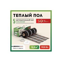 Комплект "Теплый пол" (мат) РТ-1920-12.00 Русское Тепло 2285220