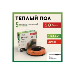 Комплект "Теплый пол" (кабель) РТ-230-10.5 Русское Тепло 2285239