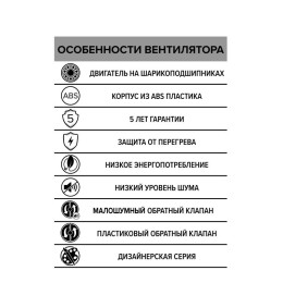 Вентилятор накладной BREEZE D100 обратн. клапан Matt black DiCiTi BREEZE 4C Matt black