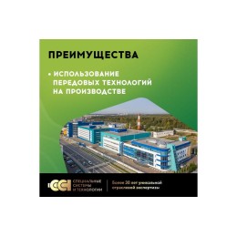 Комплект "Теплый пол" (кабель) РТ-1370-66.0 Русское Тепло 2285249