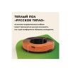 Комплект "Теплый пол" (кабель) РТ-1520-75.0 Русское Тепло 2285250
