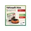 Комплект "Теплый пол" (кабель) РТ-1520-75.0 Русское Тепло 2285250