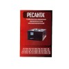 Стабилизатор напряжения АСН-30000/1 1ф 30кВт IP20 электромех. Ресанта 63/3/3