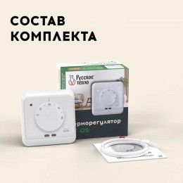 Терморегулятор РТ-05 в комплекте Русское Тепло 7702086