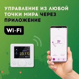 Терморегулятор РТ-15 в комплекте Русское Тепло 7702087
