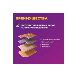 Комплект "Теплый пол" (мат) OKE-375-2.50 OneKeyElectro 2284475