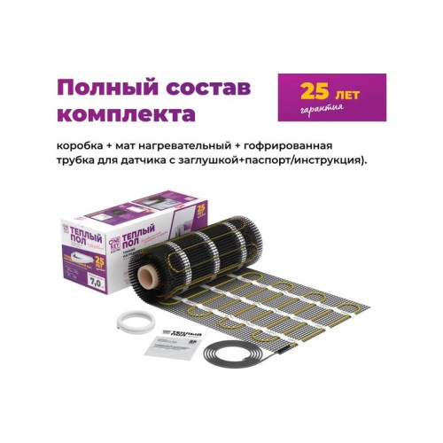 Комплект "Теплый пол" (мат) OKE-1200-8.00 OneKeyElectro 2284483