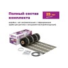 Комплект "Теплый пол" (мат) OKE-2100-14.00 OneKeyElectro 2284486