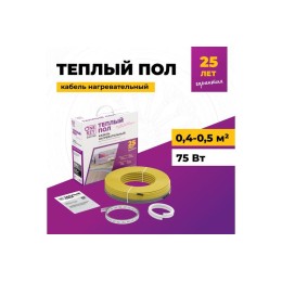 Комплект "Теплый пол" (кабель) OKE-75-9.5 OneKeyElectro 2286609