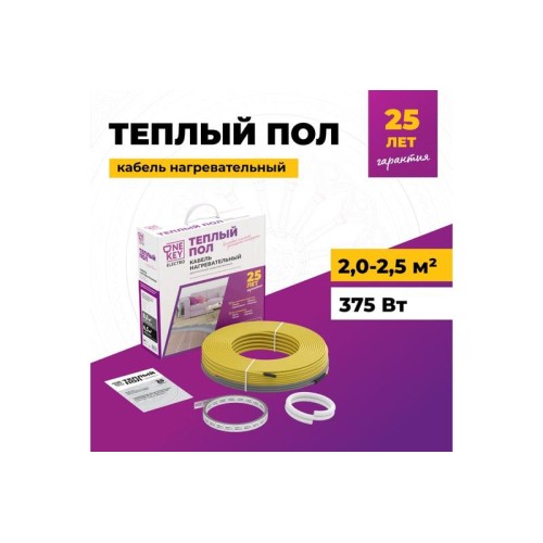 Комплект "Теплый пол" (кабель) OKE-375-32.0 OneKeyElectro 2286613