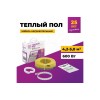 Комплект "Теплый пол" (кабель) OKE-600-50.0 OneKeyElectro 2286616