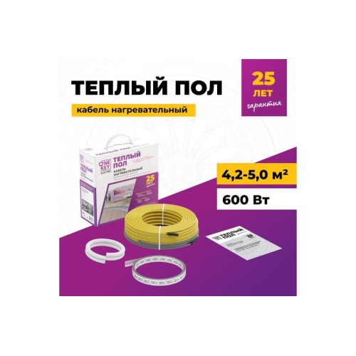 Комплект "Теплый пол" (кабель) OKE-600-50.0 OneKeyElectro 2286616