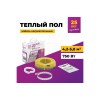 Комплект "Теплый пол" (кабель) OKE-750-58.0 OneKeyElectro 2286618
