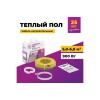 Комплект "Теплый пол" (кабель) OKE-900-71.0 OneKeyElectro 2286619