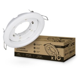Светильник GX53R-standard RW-10PACK 230В встраив. под лампу GX53 метал. бел. (уп.10шт) IN HOME 46906