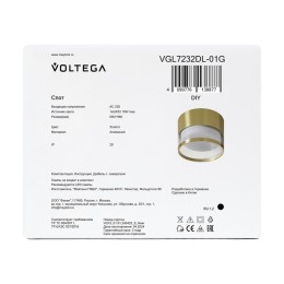 Спот 232 GX53х1 15Вт IP20 Voltega VGL7232DL-01G