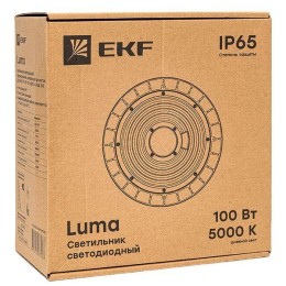 Светильник светодиодный промышленный для высоких пролетов ДСП-2101 100Вт 90град. 5000К IP65 EKF HIL-