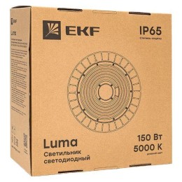 Светильник светодиодный промышленный для высоких пролетов ДСП-2102 150Вт 120град. 5000К IP65 EKF HIL