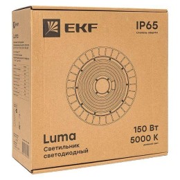 Светильник светодиодный промышленный для высоких пролетов ДСП-2102 150Вт 90град. 5000К IP65 EKF HIL-