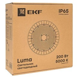 Светильник светодиодный промышленный для высоких пролетов ДСП-2103 200Вт 120град. 5000К IP65 EKF HIL