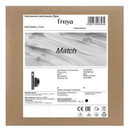 Светильник Match 60Вт G9х1 IP20 бра настен. Freya FR6109WL-01CH
