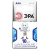 Элемент питания алкалиновый AAA/LR03 LR03-10BL компактный (блист.10шт) Эра Б0002728