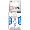 Элемент питания алкалиновый AA/LR6 LR6-10BL компактный (блист.10шт) Эра C0042878