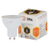 Лампа светодиодная MR16-6w-827-GU10 480лм ЭРА Б0020543
