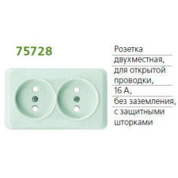Розетка 2-м ОП Fazenda 16А IP20 без заземл. защ. шторки бел. POWERMAN 1162269