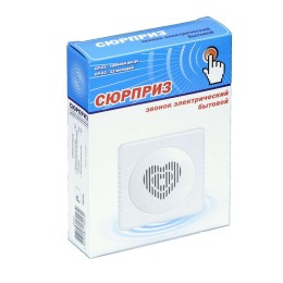 Звонок проводной Сюрприз 12 мел. 220В 2ААх1.5В 80-90дБА бел. Тритон СР-02К