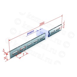 Полоса перфорированная К106 40 УХЛ1 L2000 сталь 4мм гор. цинк КЭМЗ 465 400029 19