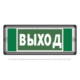 Указатель световой BS-UNIVERSAL-71-S1-INEXI3 5000К Black Белый свет a32308