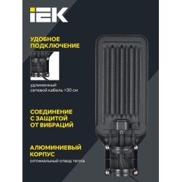 Светильник светодиодный ДКУ 1011-50Ш 5000К IP65 консольный IEK LT-DKU1-1011-050-50-K03