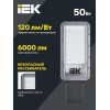 Светильник светодиодный ДКУ 1011-50Ш 5000К IP65 консольный IEK LT-DKU1-1011-050-50-K03