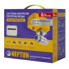 Система PROFI Base 3/4 Neptun 100035512200